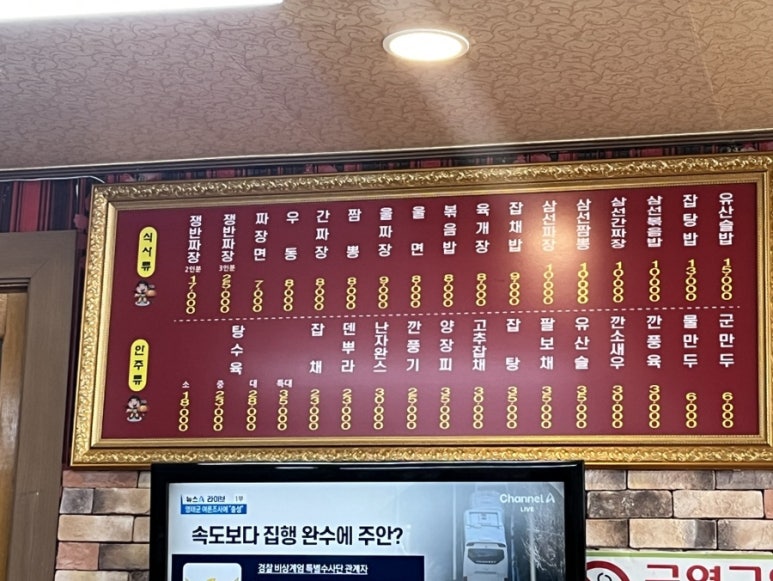 협성원 이미지