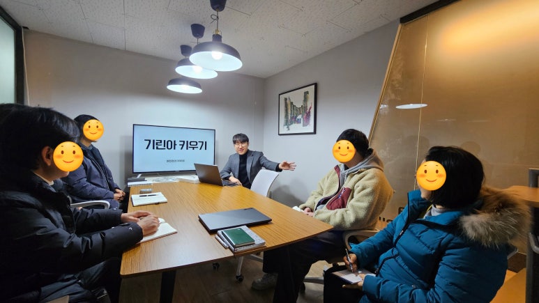 (주)기린아 이미지