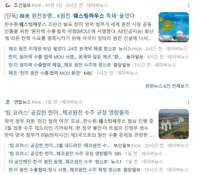 프래그먼 이미지