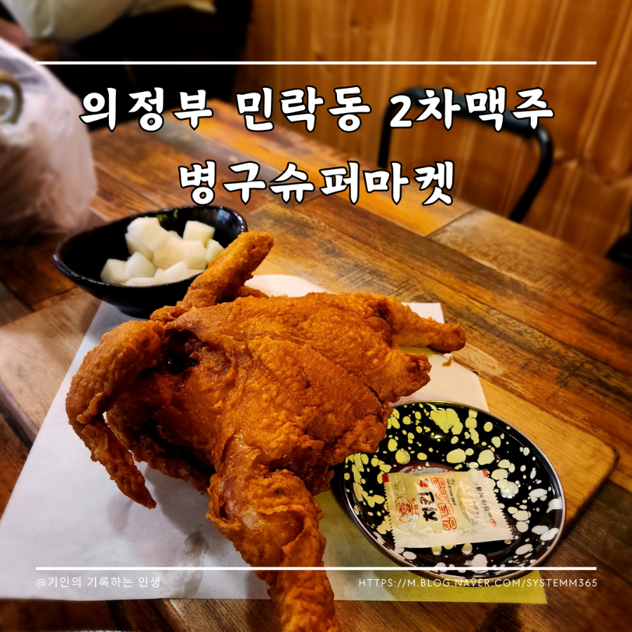 병구 슈퍼마켓 이미지