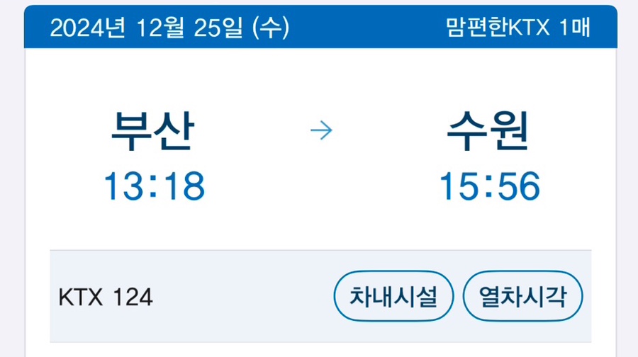 이가네곱창 이미지