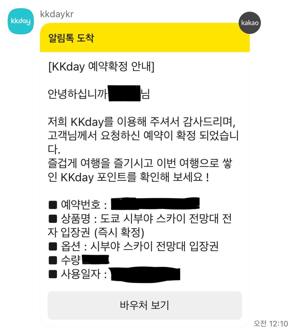 시부야닷컴 이미지