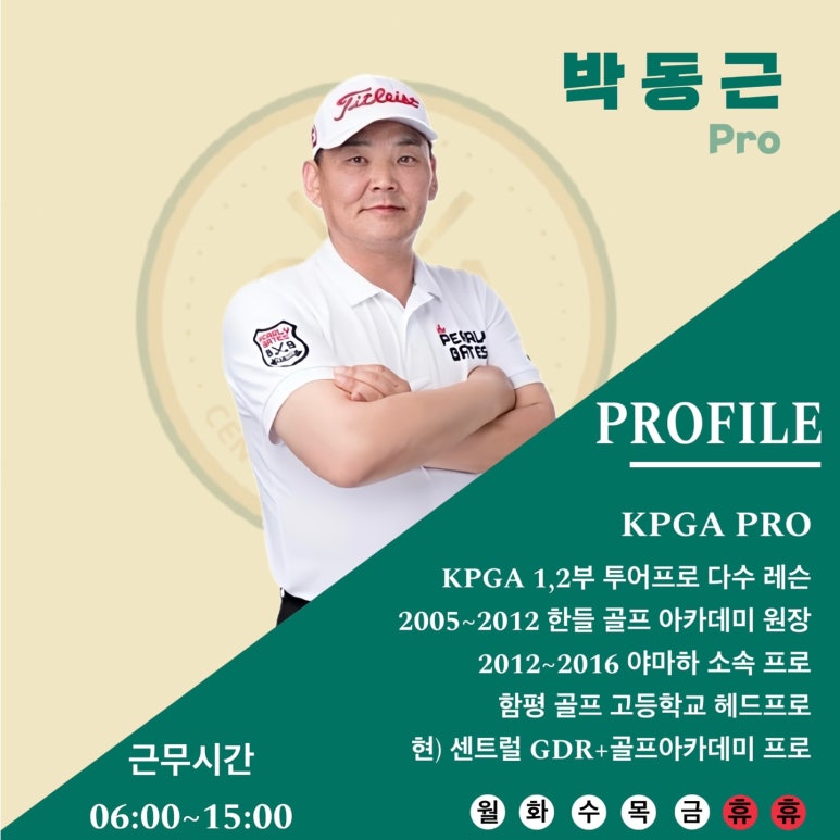 서광골프 이미지