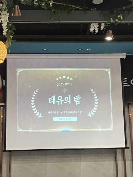 유투헤어 이미지