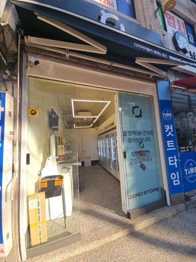 뚝섬식품 이미지