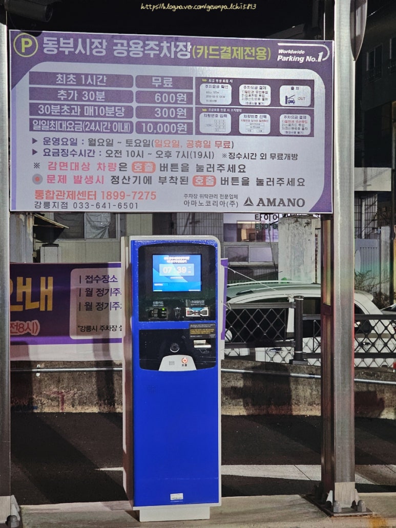 브라운도트강릉역점 이미지