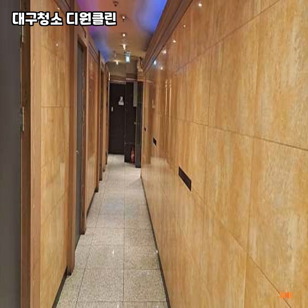디원클린 이미지