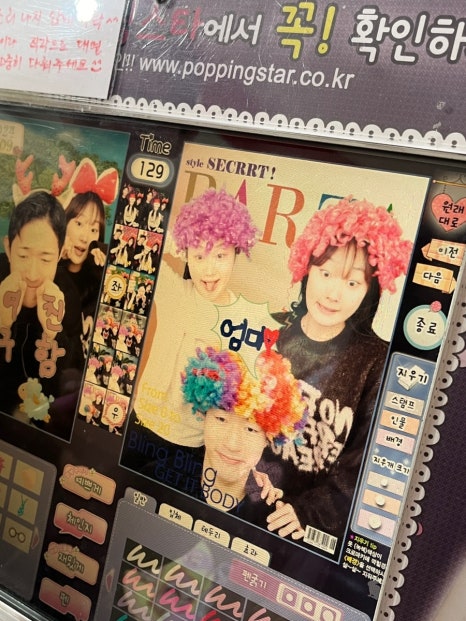 이화관&미친짬뽕 이미지