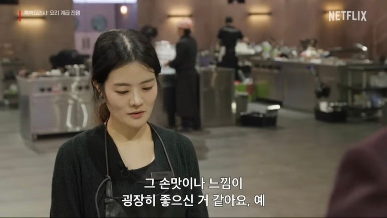 라고키친 이미지