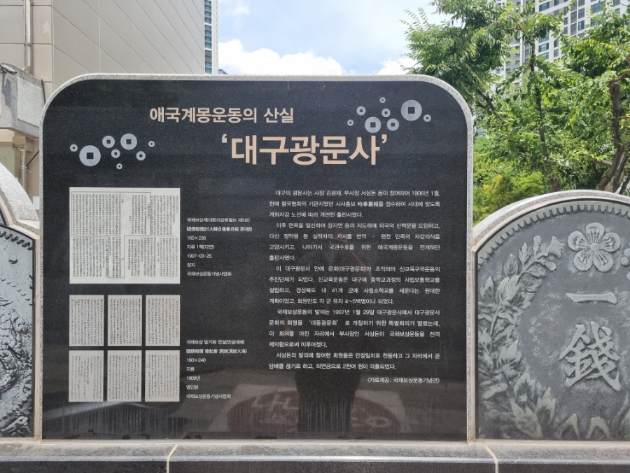 광문사 이미지