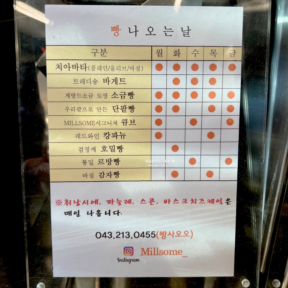 밀썸 이미지