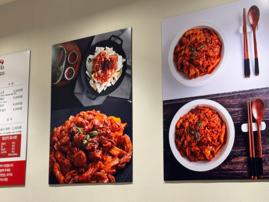 코키오 닭갈비 식사점 이미지