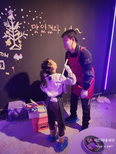낙서공장파주헤이리점 이미지