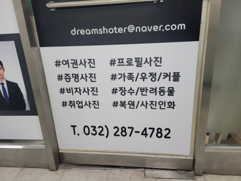 탑스튜디오계양 이미지