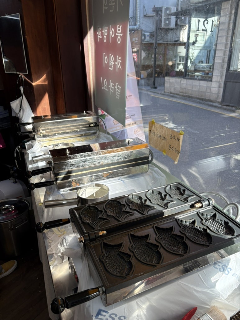 상수야 붕어빵 이미지
