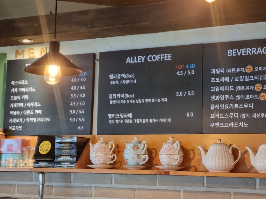 커피앨리 이미지
