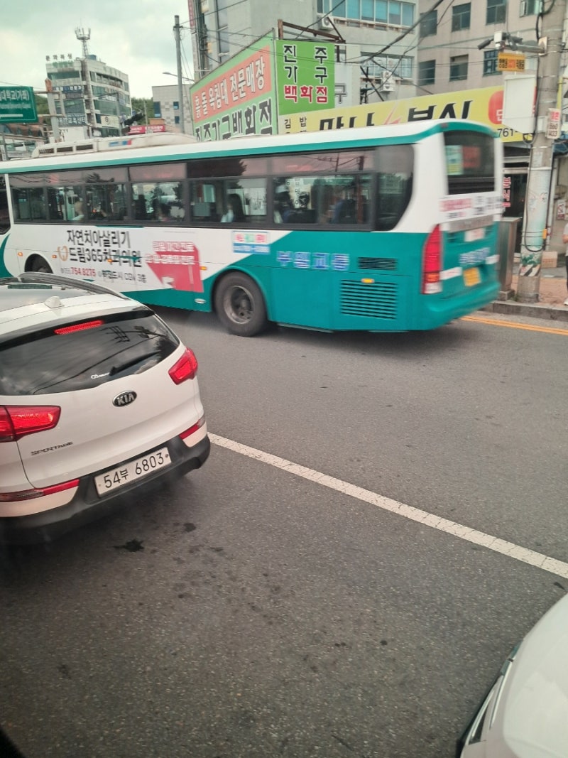 부일슈퍼 이미지