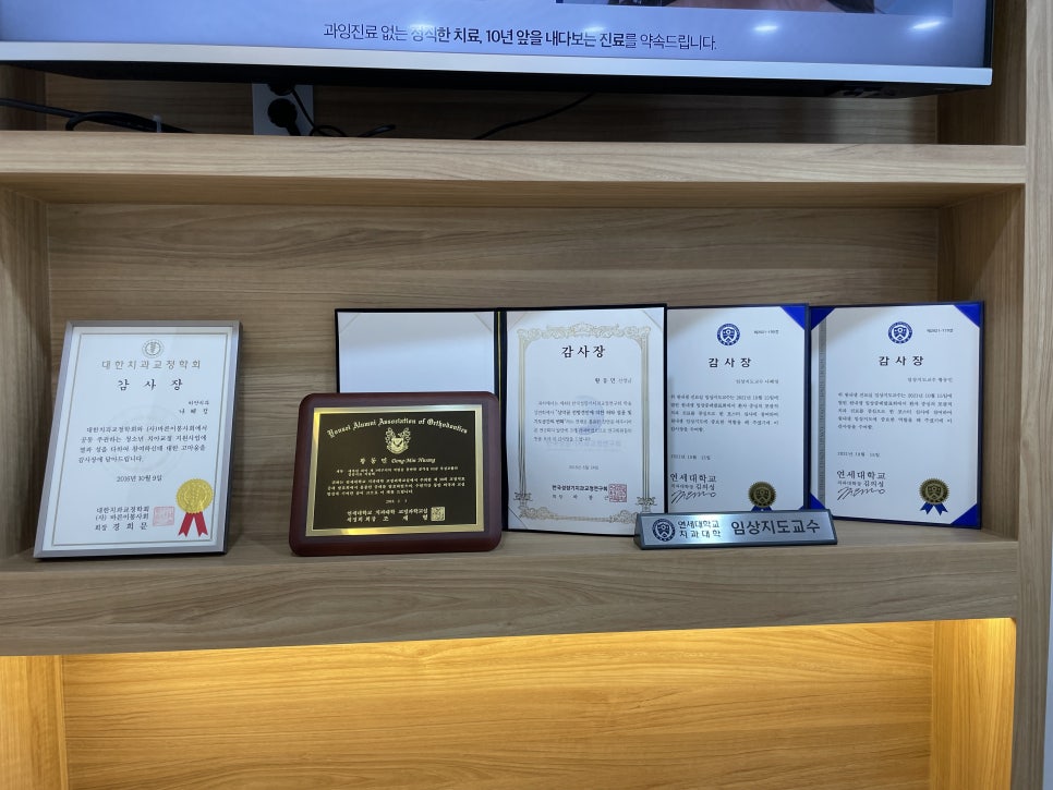 연세믿음치과 이미지
