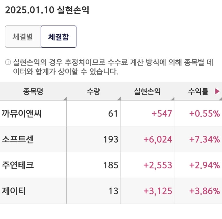 제이티테크 이미지