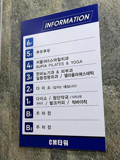 쿠우쿠우광주첨단점 이미지