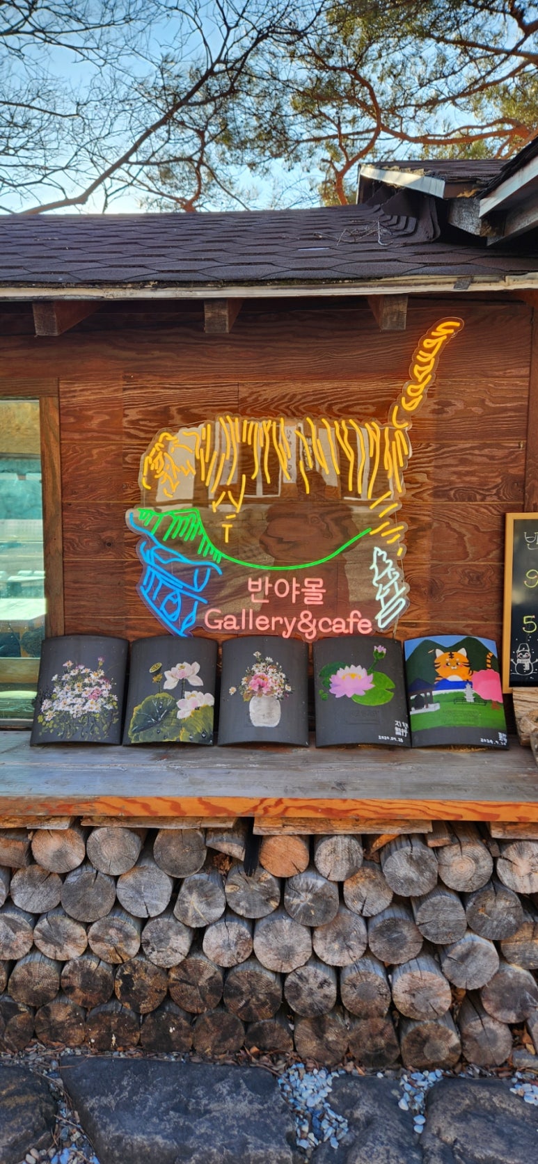 반야몰 이미지