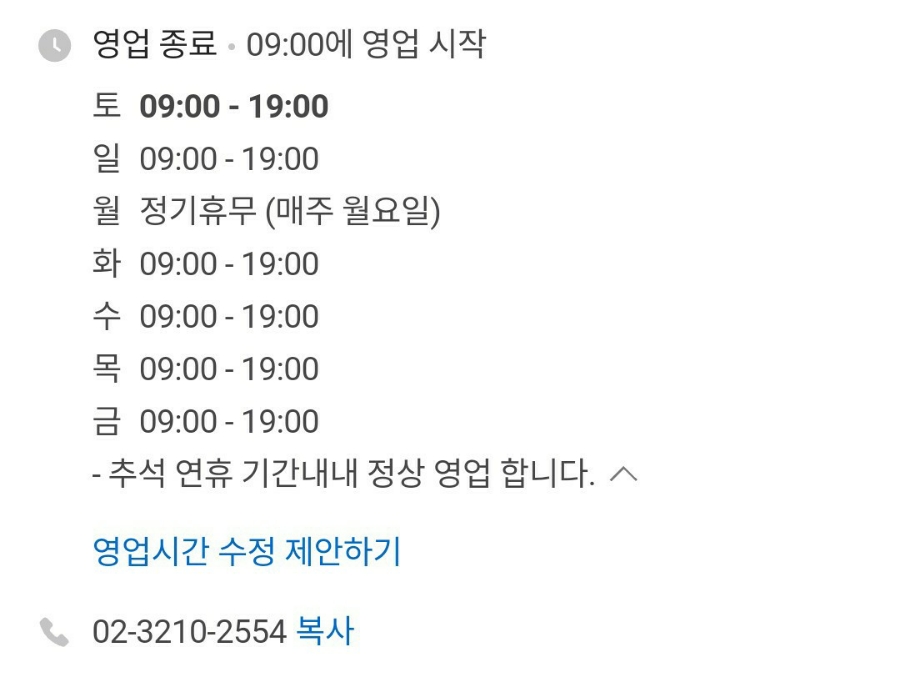 꼬마김밥과토스트 이미지