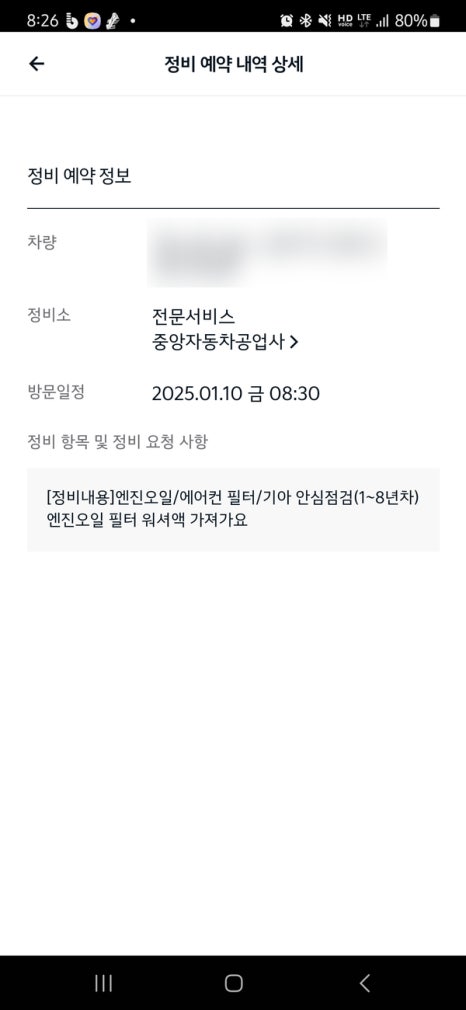 중앙오일 이미지