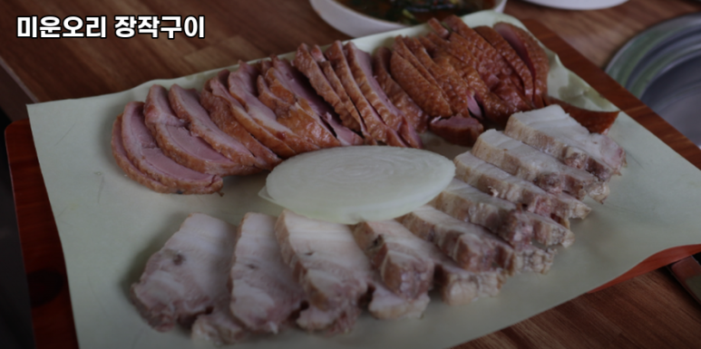 미운오리장작구이 이미지