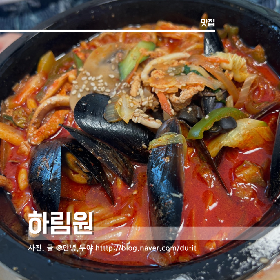 하림원 이미지