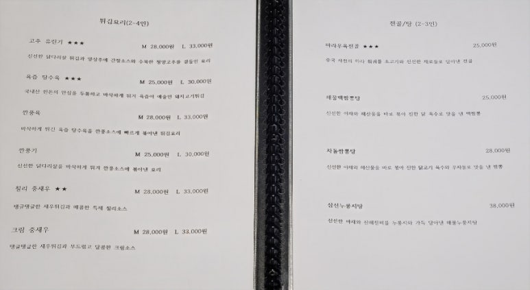 초지화과왕 이미지