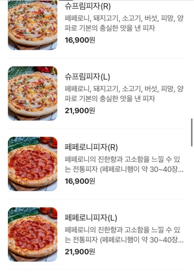 리틀크레이지피자 이미지