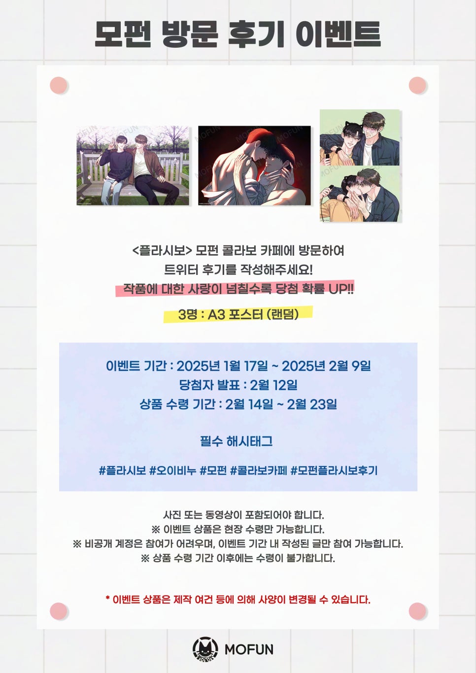모펀 이미지