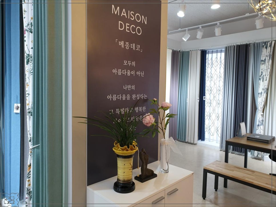 전주커튼블라인드감성데코전주점 이미지
