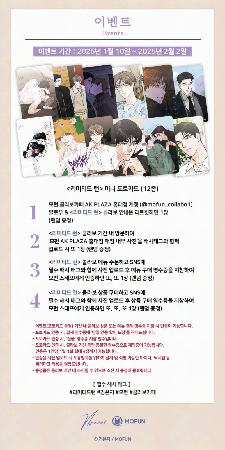 모펀 이미지