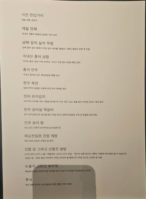 비에스케이코퍼레이션 이미지
