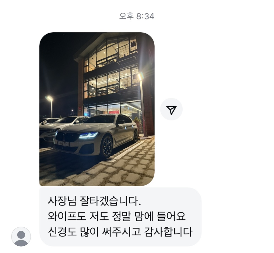 오프셋카케어 이미지