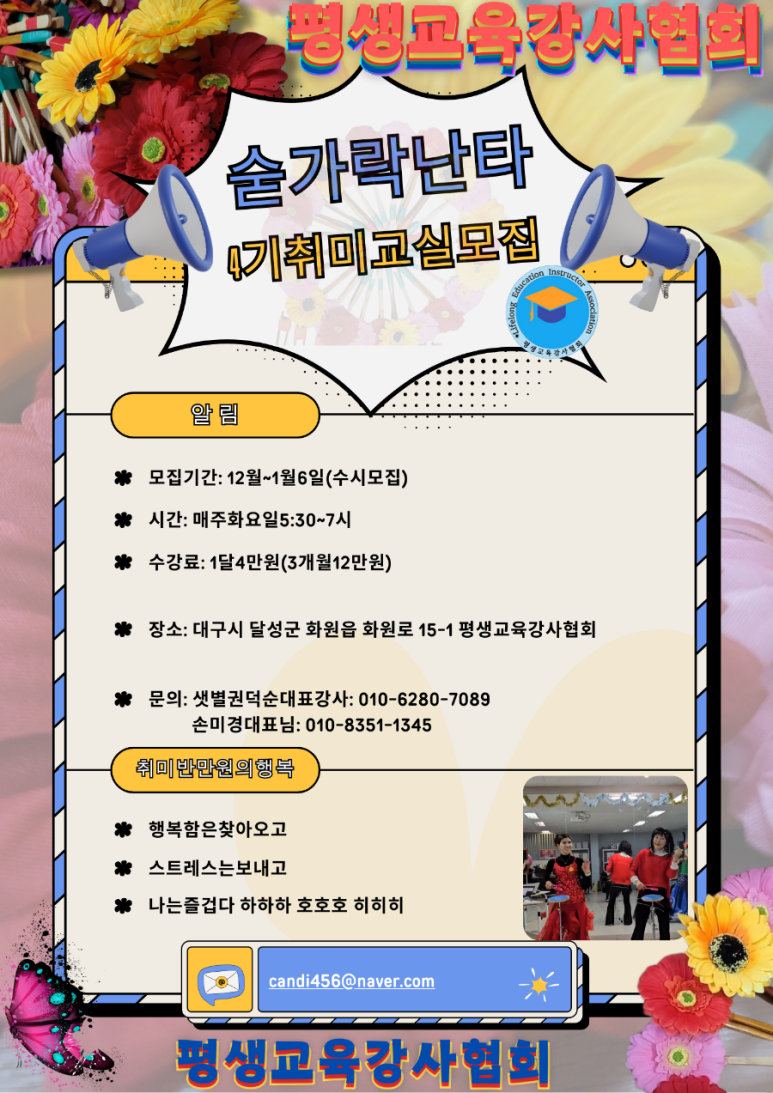샛별화원 이미지