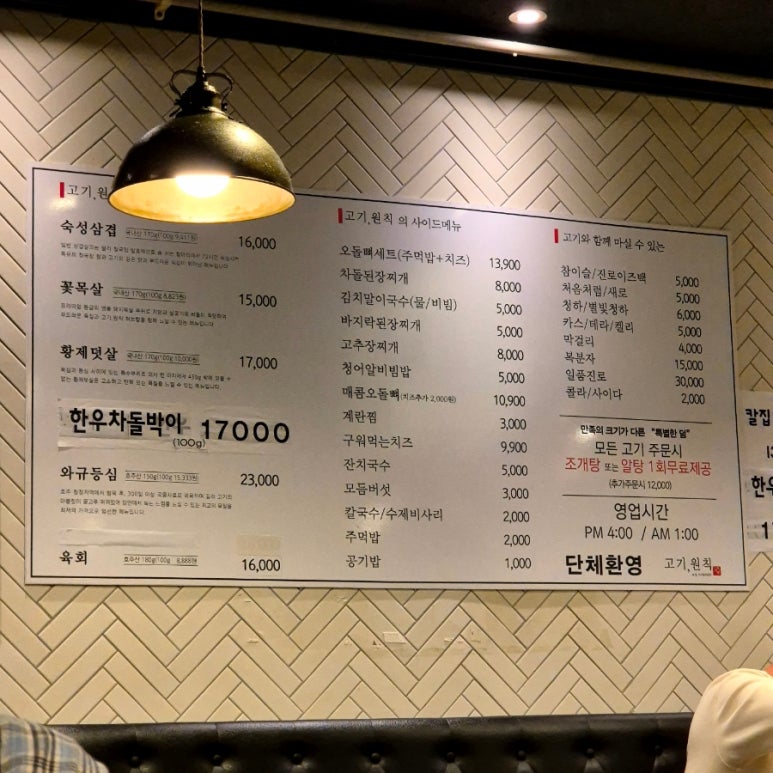 고기원칙속초점 이미지