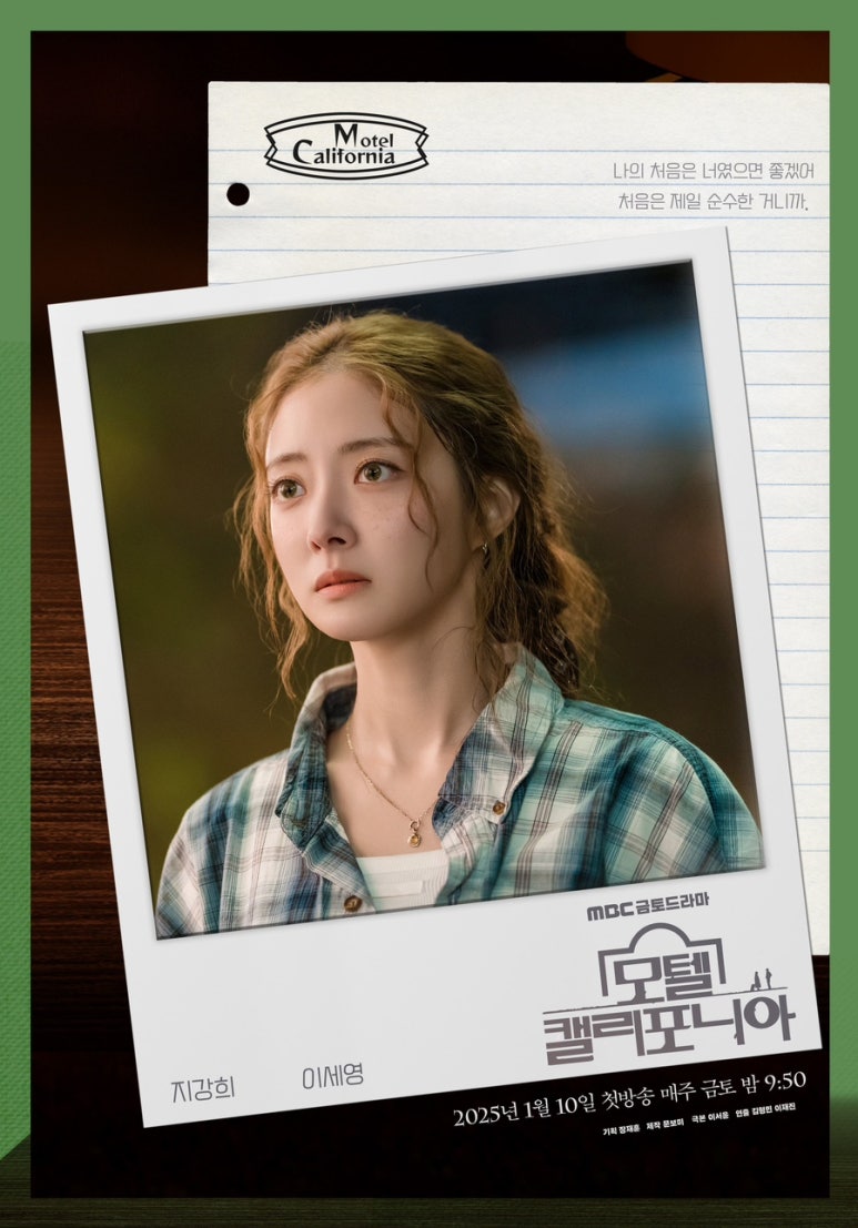 로맨스모텔 이미지
