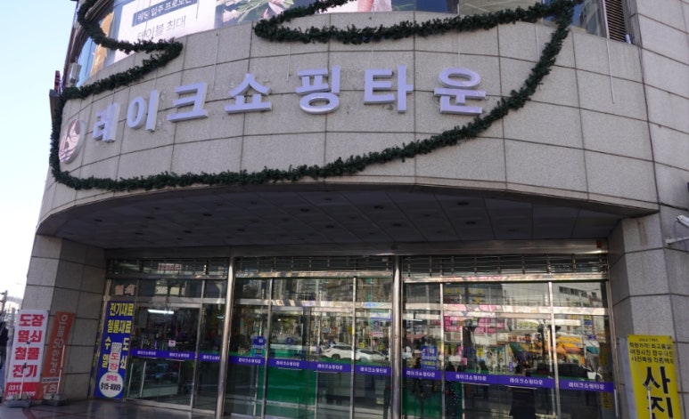 연이만두 이미지
