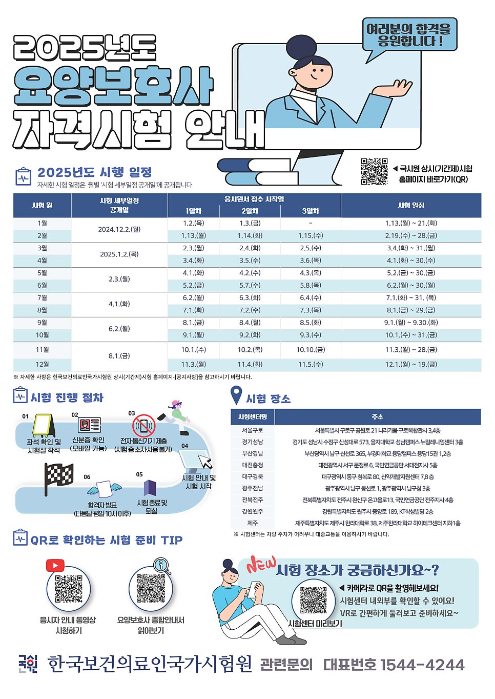 다사돌봄요양보호사교육원 이미지
