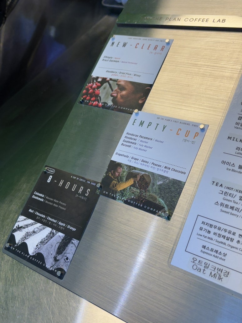 온더플랜 이미지