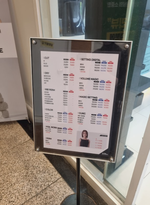 이철헤어커커 영등포문래점 이미지