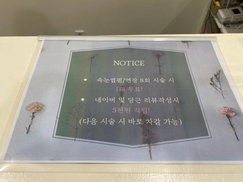 뷰앤브로우 이미지
