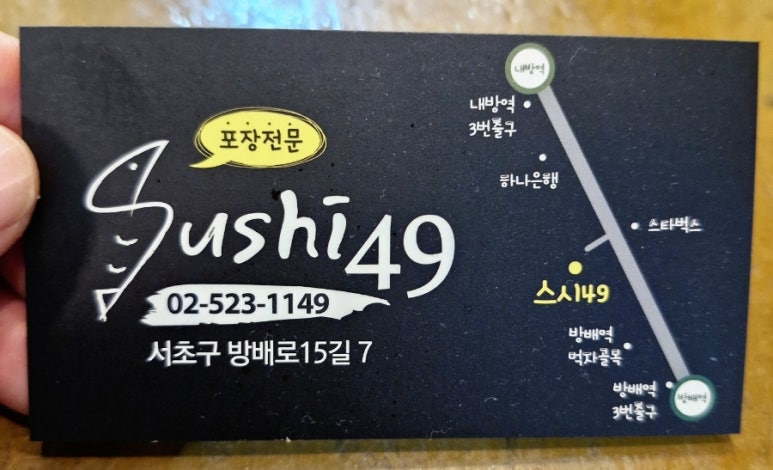 방배로15길 이미지