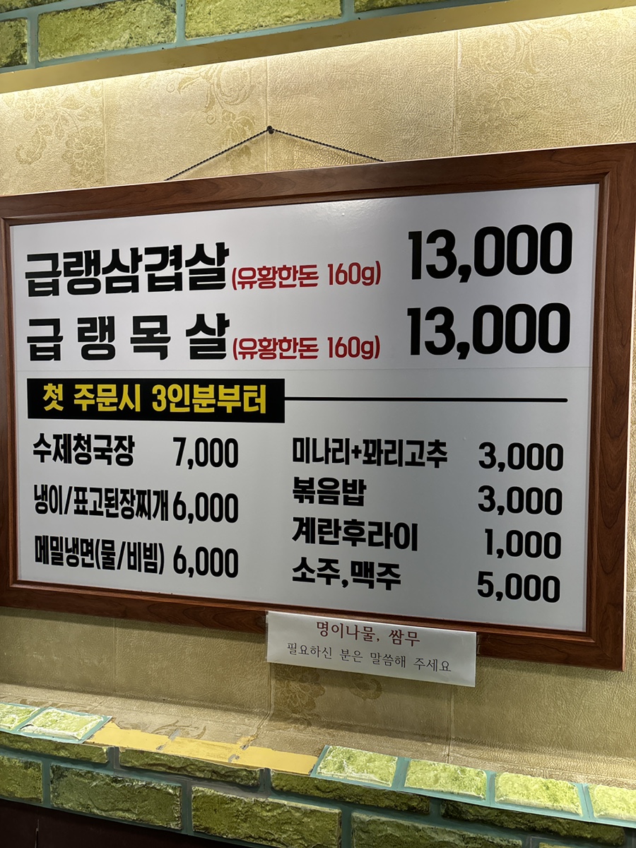 관들로집 이미지
