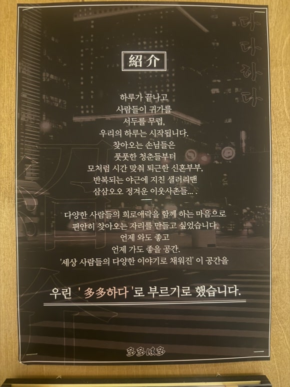 다다하다양산 이미지