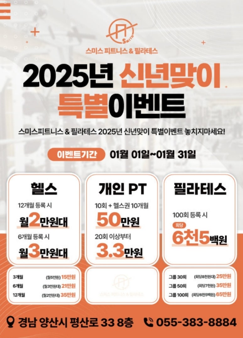 평산이벤트 이미지