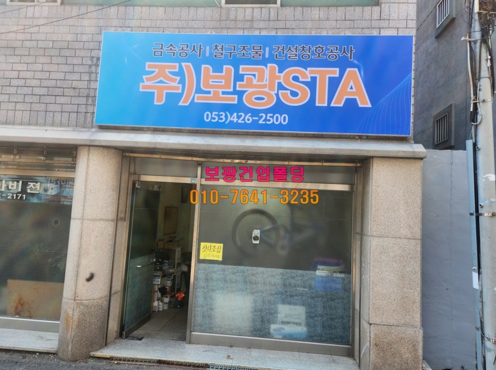 보광인테리어 이미지