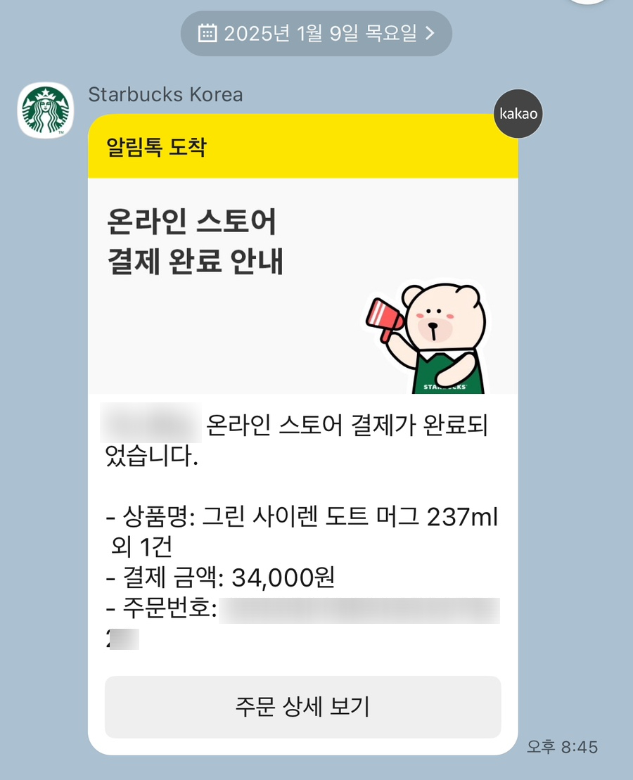 엠디모바일 이미지